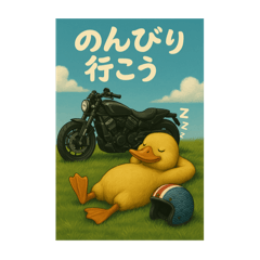 のんびりバイククラブ-01
