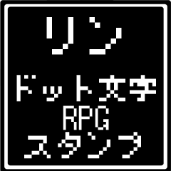 RIN dedicated dot character RPG