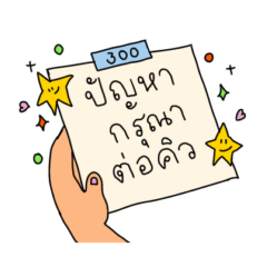 น่ารักเหมือนเธอเลย