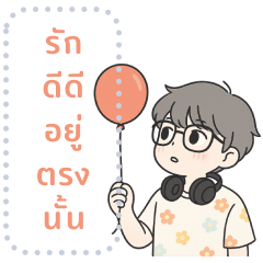 ไนน์ เกาหลี เกาใจ