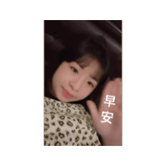 不像蔡旻靜的蔡旻靜