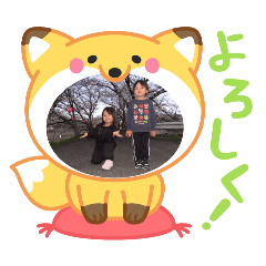 ゆん、しん、せん