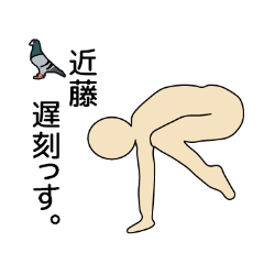 Yoga, pigeons and kondo