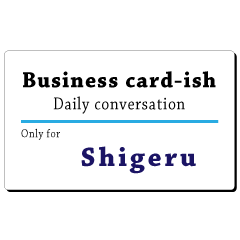 Business card-ish, only for [Shigeru]