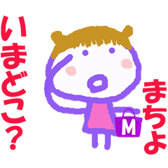 Sticker of Machiyo