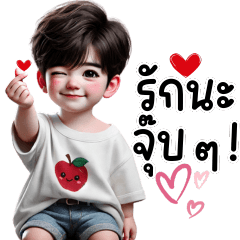 ก๊วนหนุ่มน้อยน่ารัก V.9