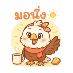 Eagle Work life Balance – LINE stickers | LINE STORE