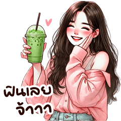 แก๊งนางฟ้า 41