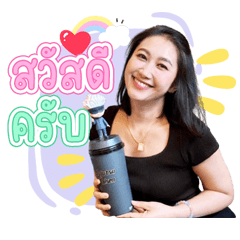 Hello My Name is AnnaNuch