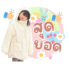 Mira Line Sticker Ver.2