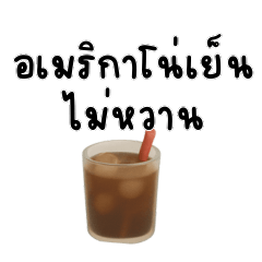 สติกเกอร์น่ารักโทนพาสเทล ใช้ได้ทุกวัน