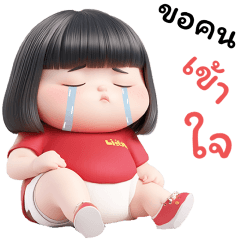 ชูปปี้ เกิร์ล น่ารัก BIGGG