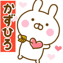 Rabbit Usahina love kazuhiro 2