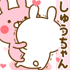 Rabbit Usahina love shuuchan 2