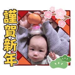 我が家の推し推しスタンプ