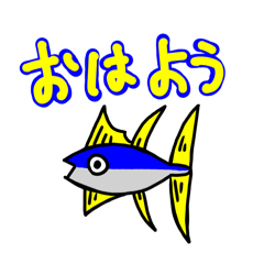 ギョギョーズ
