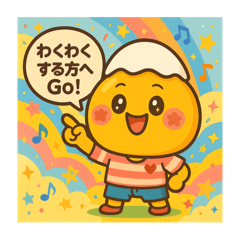 コリン様♡専用ページ コリンちゃん（ポジティブ編） - LINE スタンプ | LINE STORE