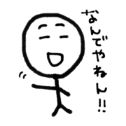Mr. Bow of stick man, 1.