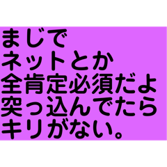 いくまけbot20.1(バトルフィールド編9)