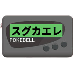 minoru_20250515221530