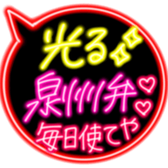 daisuki senshuben