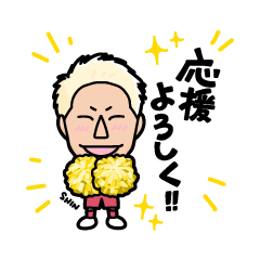 CREZO OSAKA Shinnosuke Hatanaka Sticker