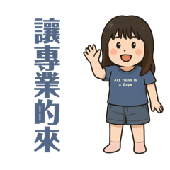 Yi Zheng's Work Dialogue Quotes 5