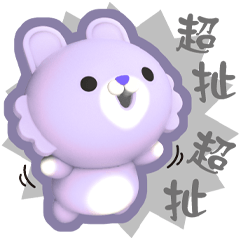 ★果果好用對話★