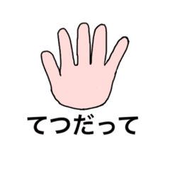 相手に心を伝えるための絵カード 視覚支援 Line スタンプ Line Store 相手に心を伝えるための絵カード 視覚支援 Line スタンプ Line Store