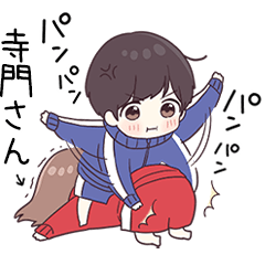 【寺門さん】に送るジャージ君3