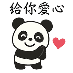 Panda Vibes Every Day