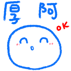 Useful Taiwanese for daily life _E