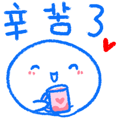 很好用日常 _E