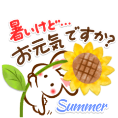 夏のある日❣ハート耳のうさぎさん
