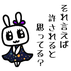 Move! Pointed sparkling rabbit (s105)