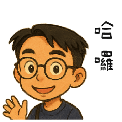 I am JK?