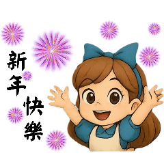 Best Wishes from Alice in Wonderland