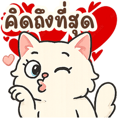 Yuki-chan: The Cutie Queen