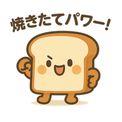Everyday Bread Stickers
