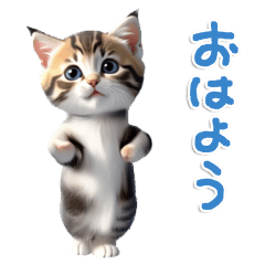 Greetings of small cats -Neo18-