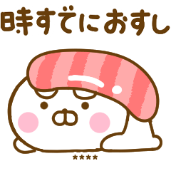 うさひなのダジャレカスタムだよ