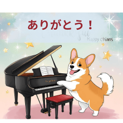 corgi and piano