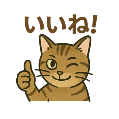 Gentle Tabby Cat Stickers
