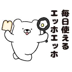 pottyari bear (white)(Run)