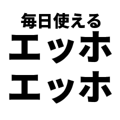 Message (Joften used)