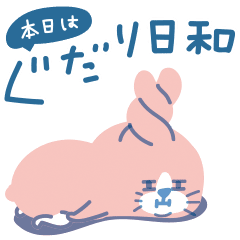White bear Sticker 55