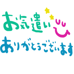 nenerin simple word sticker1936fix0