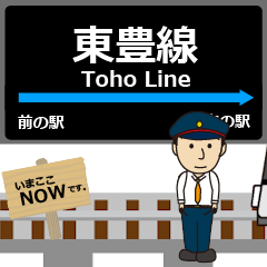Toho Line Sapporo Subway Animated Train