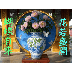 Alice Universe_20250516222506