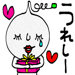 motto's AIKO (remake)